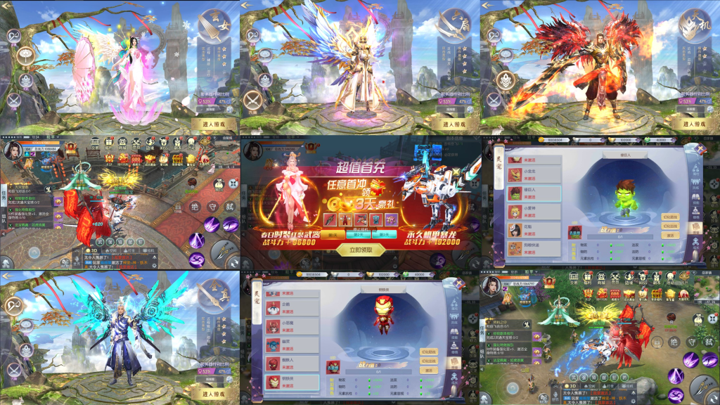 青云降魔录魔改版（后台）