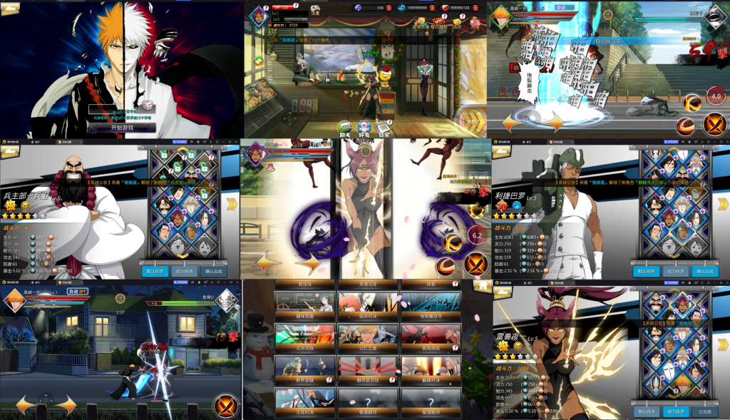 死神觉醒巴罗版本（后台）