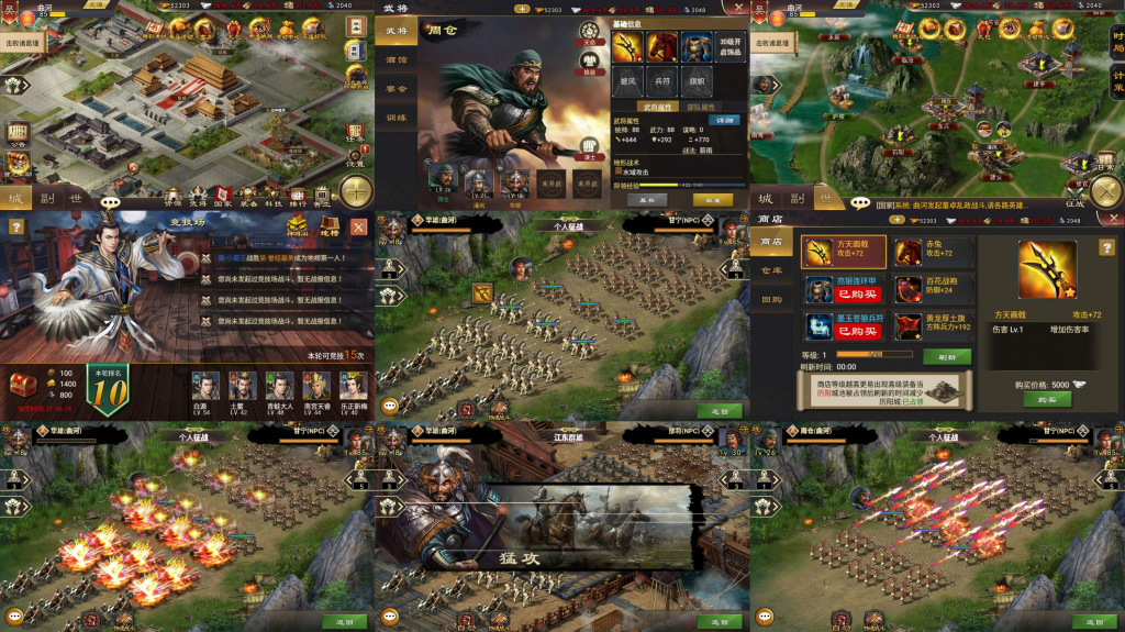 一统天下（后台）