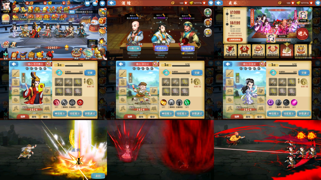 江湖侠客令7人版（后台）