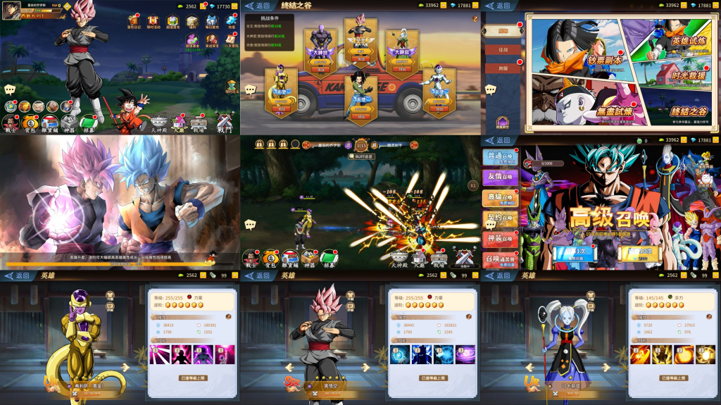 龙珠激斗重生（后台）