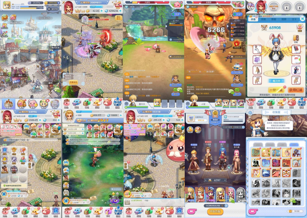 初心大冒险（物品后台）