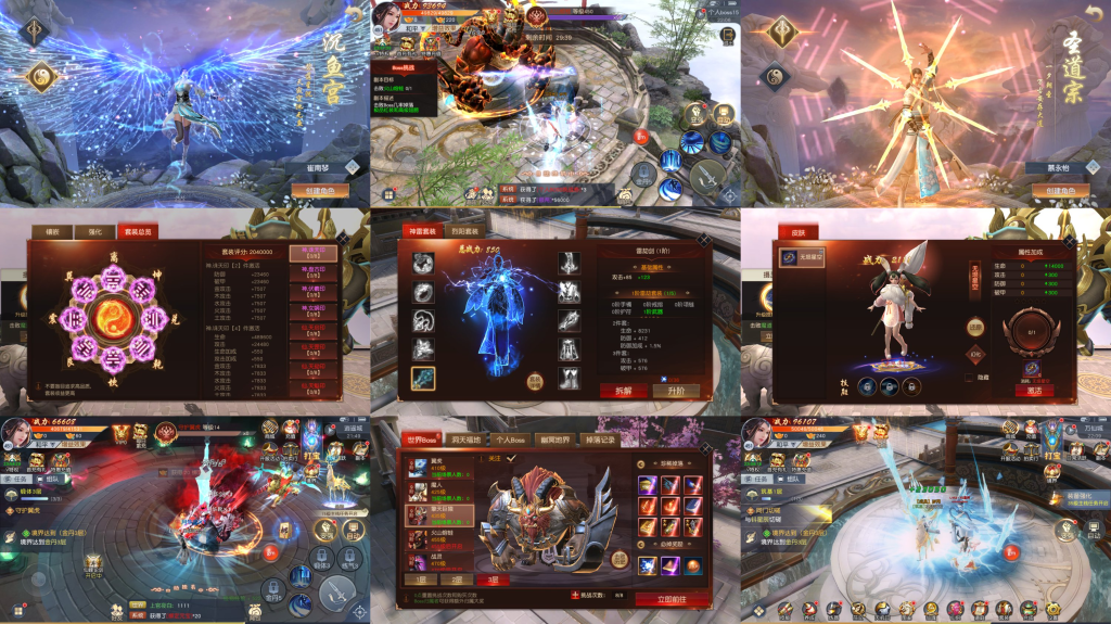 天道问情（物品后台）