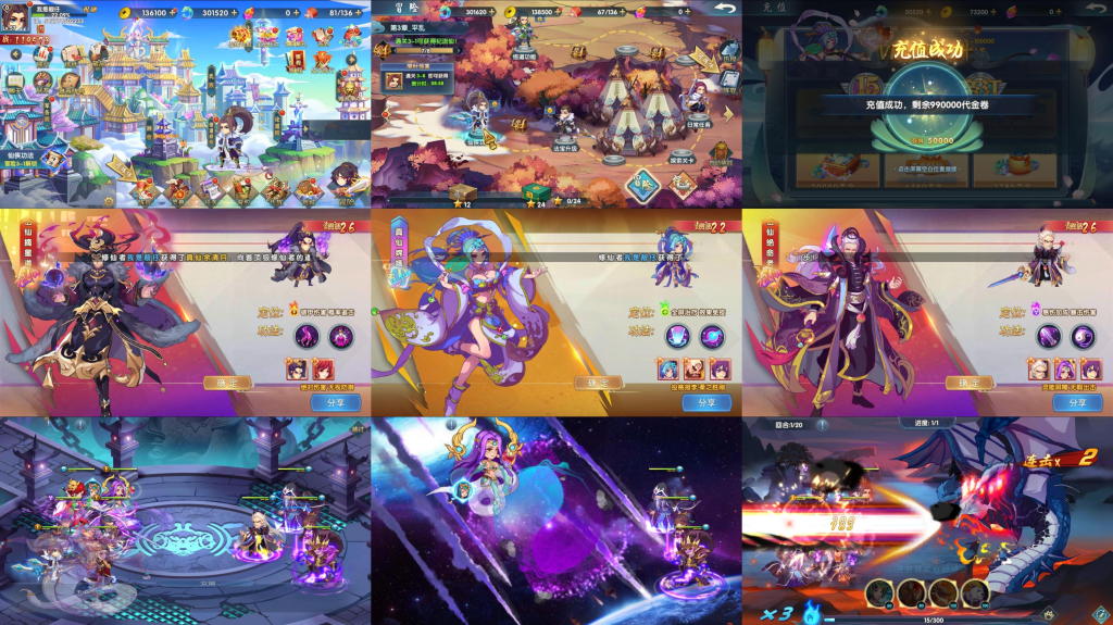 莽荒纪横版（内购+后台）