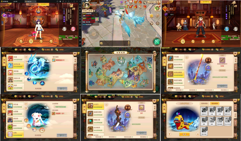 热血江湖（物品后台）