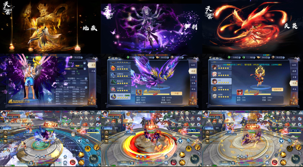 天之禁修复版（后台）