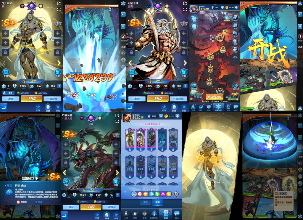 圣魂纷争冰龙版（内购+后台）