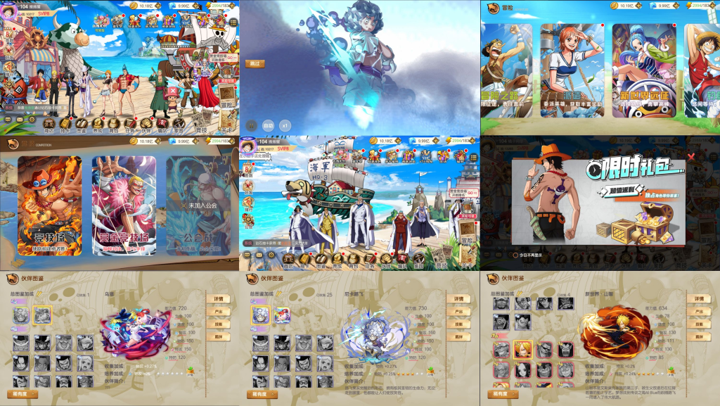 口袋海贼王-龙之守护-彩金版（后台）