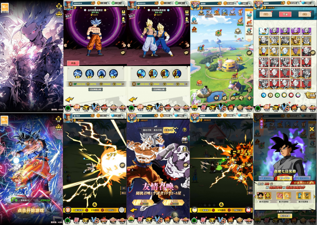 龙珠超宇宙-战争崛起（后台）