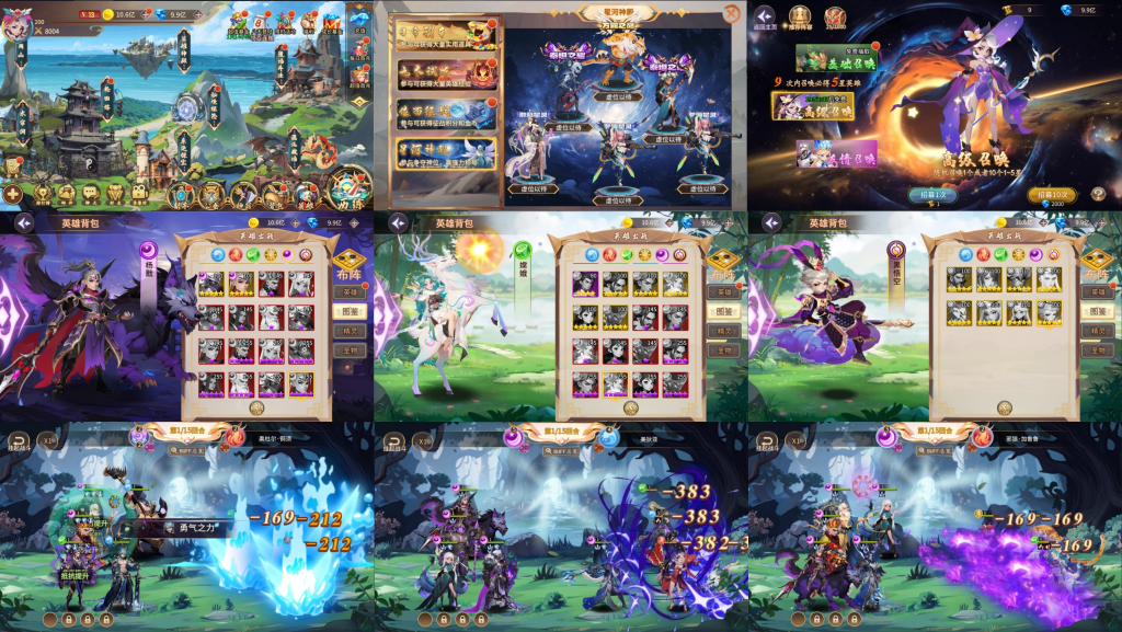 神话西游降魔（内购+后台）