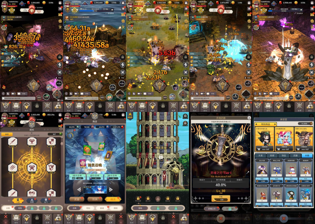 奥术战团（无限内购）