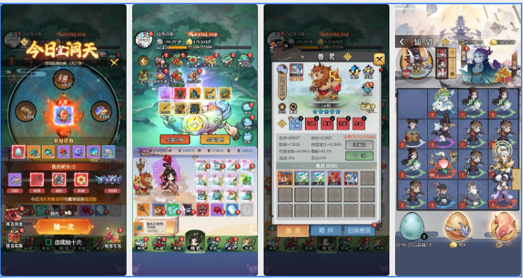 仙侠开箱GM版（198买断）