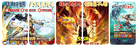 逗战神（大圣传说买断服）