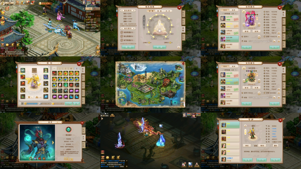 苍穹问道（物品后台）