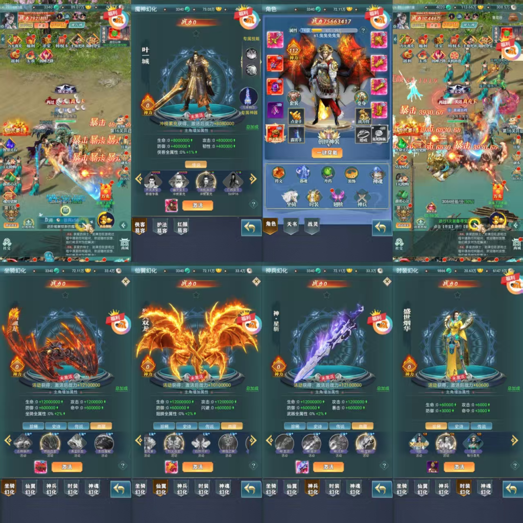 【阴阳界】内购+后台