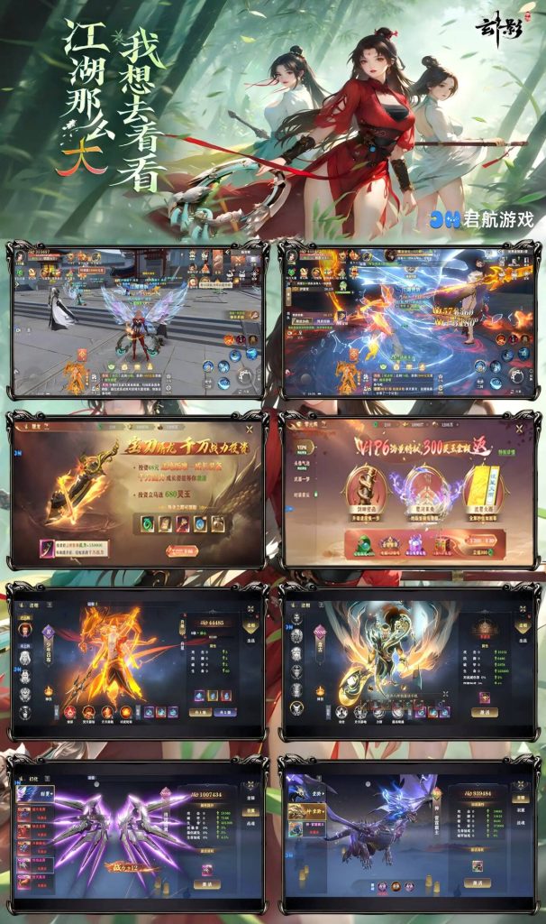 玄影官服-无限代金/买断后台