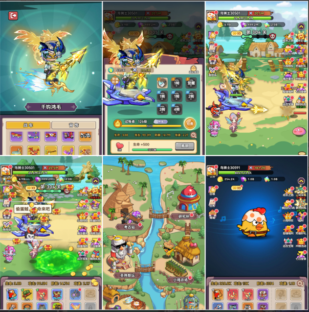 逆焰冒险大作战（物品后台）