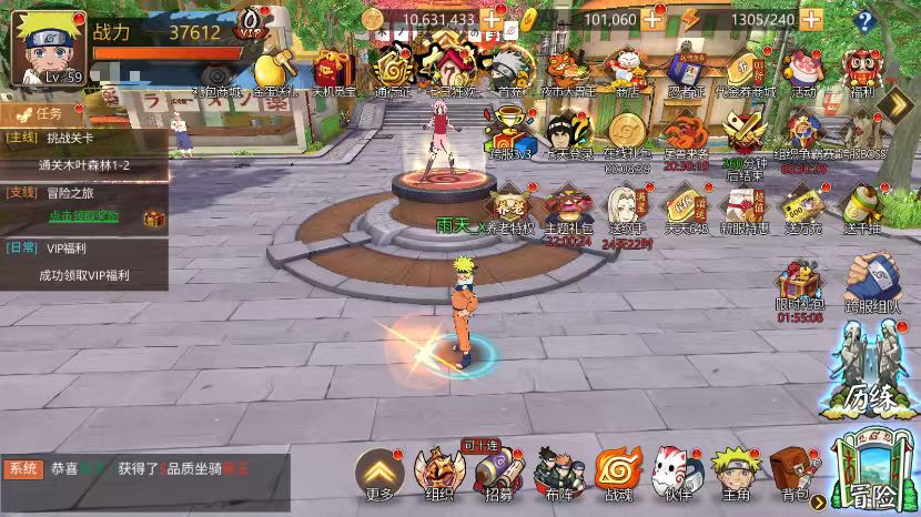 火影的一款游戏  大量资源+部分图鉴