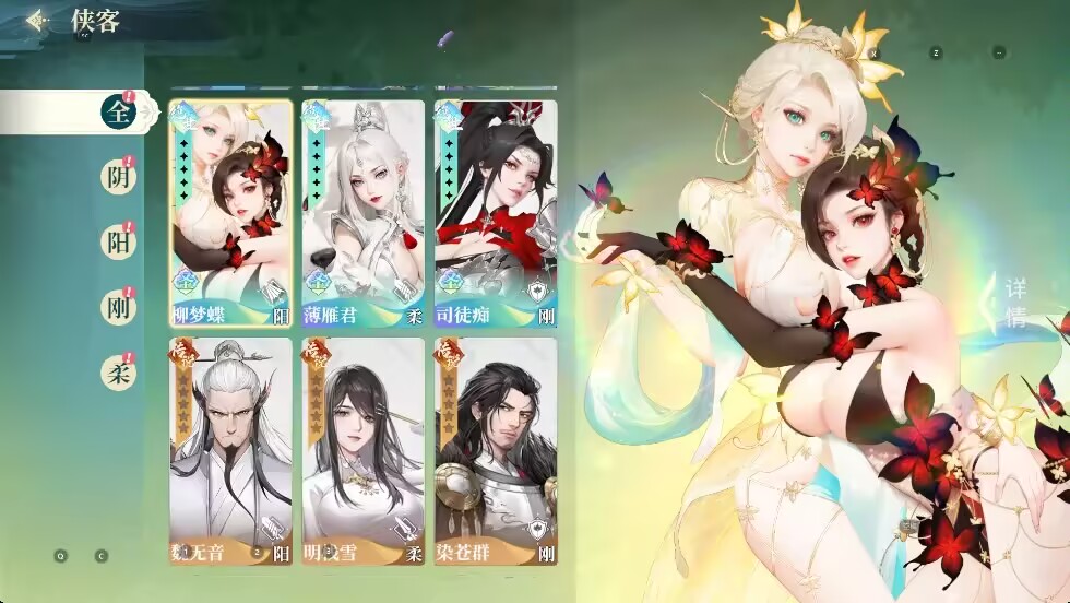 江湖如梦 同步最新版本 gm  咨询我问价