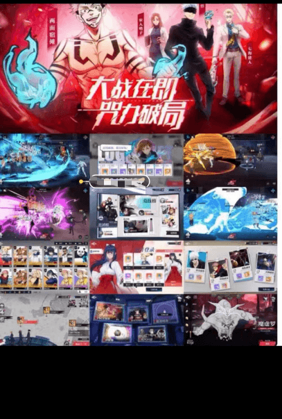 零界战区 两个版本  找我咨询价格