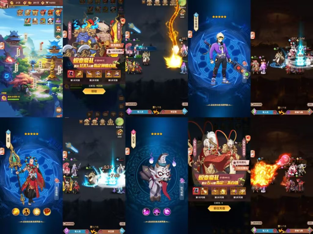 放置封神之侠客道防官内购+买断版 支持ios+安卓