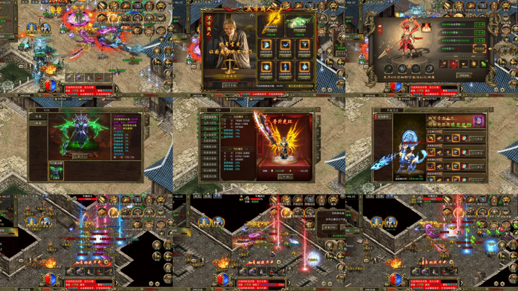 【吞噬之刃】内购＋内置