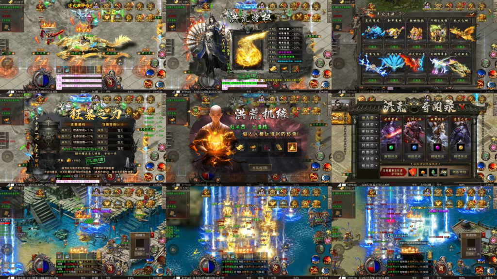 【封神之怒之大金龙】内购＋后台