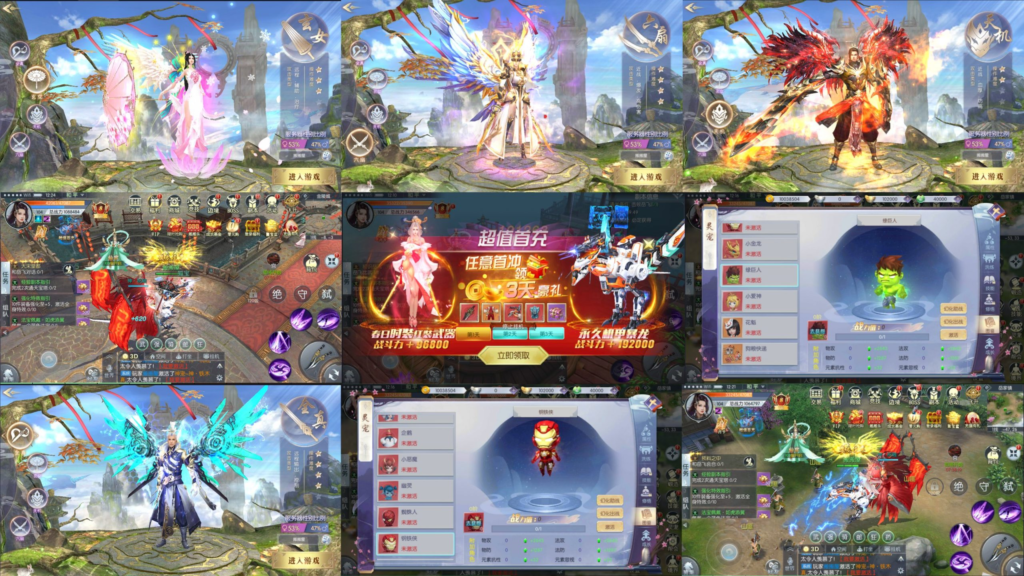 青云降魔录魔改版（后台）