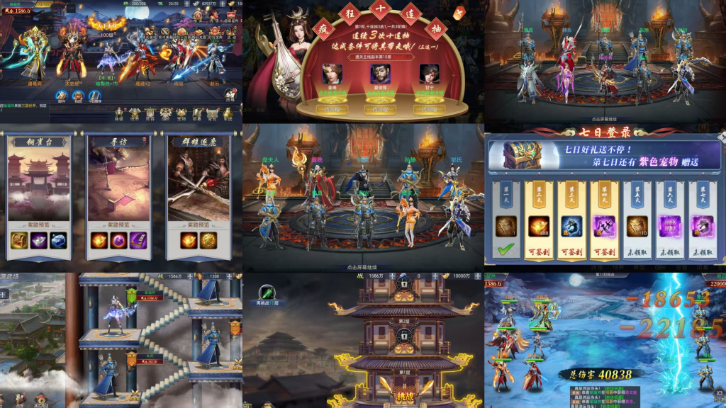 【三国统领】内置顶级后台 可发一切充值礼包