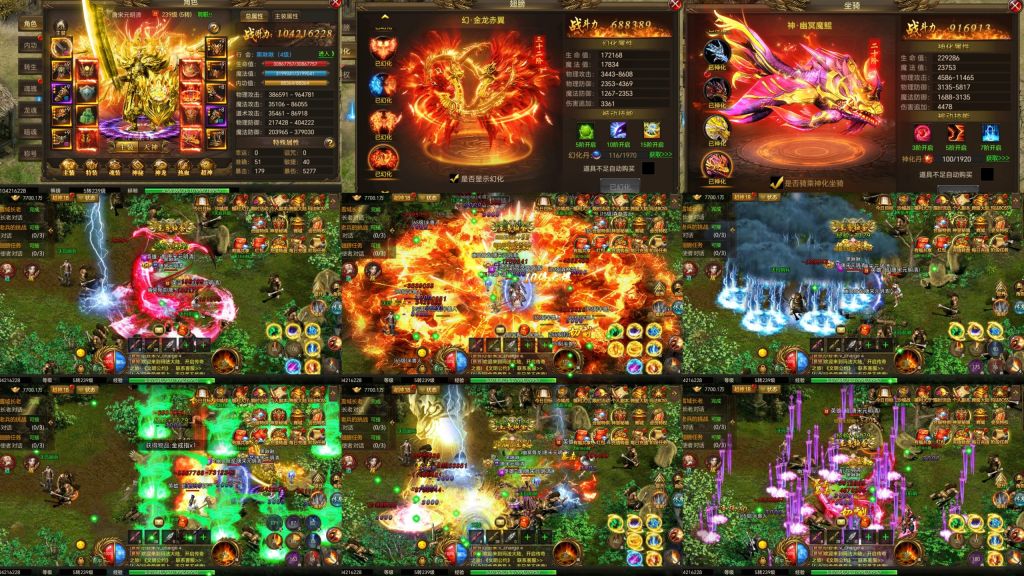 【烈火神技无限刀】内购