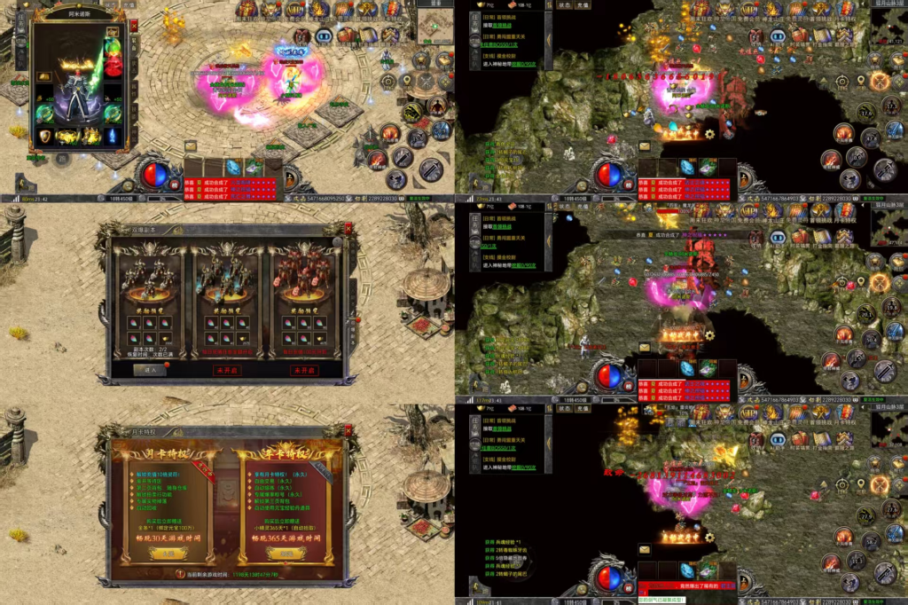 【怒火一刀月卡版】内购+后台