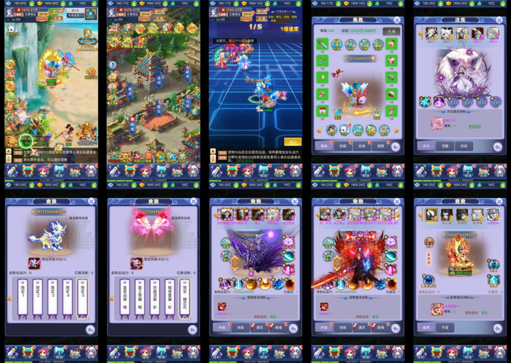 大圣轮回超变H5（物品后台）