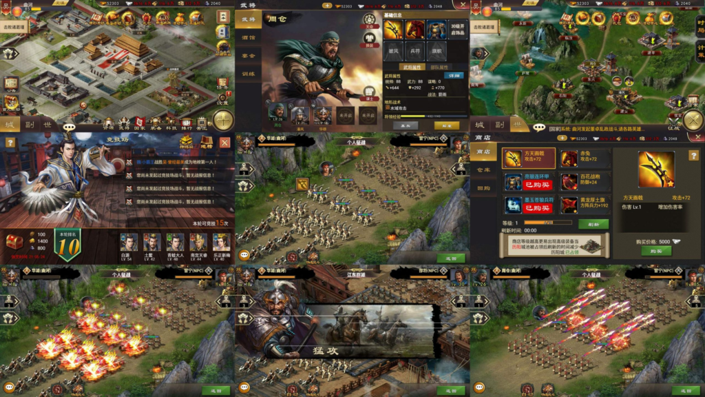 一统天下（后台）