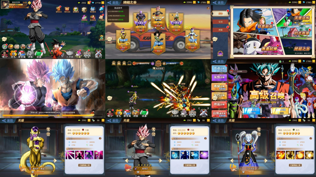 龙珠激斗重生（后台）