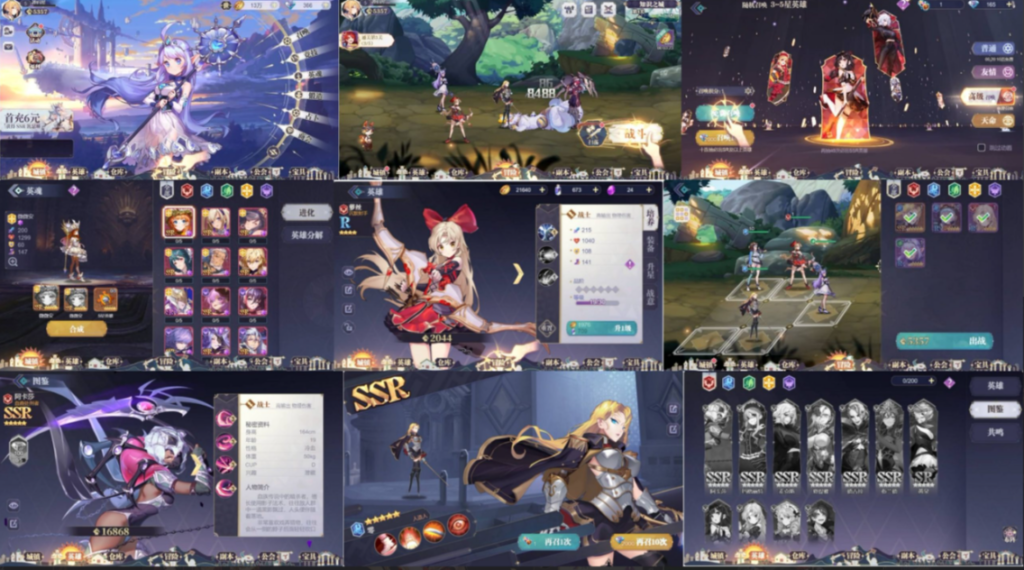 苍空物语H5（物品后台）