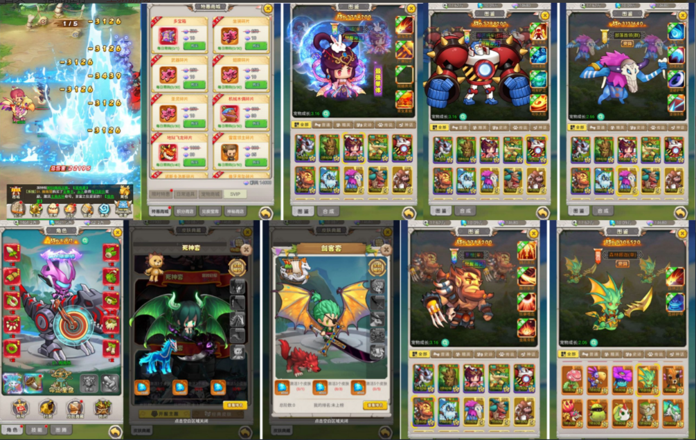 新石器时代恐龙H5（内购+后台）