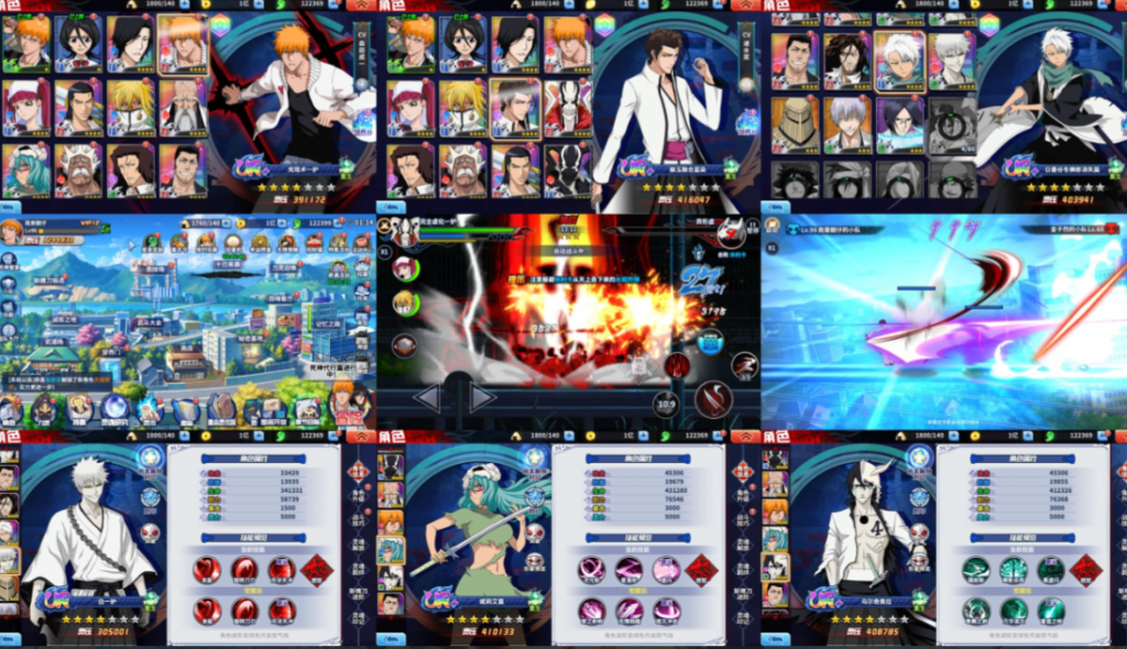 死神激斗（物品后台）