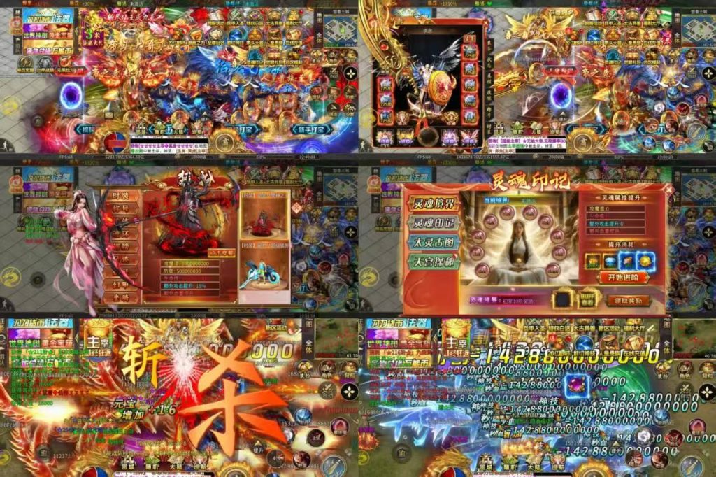 超超超变无限刀 38个大陆