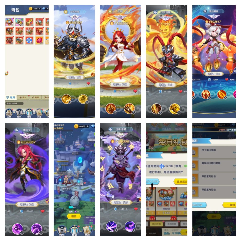 冒险大作战 光明冒险  30W代金