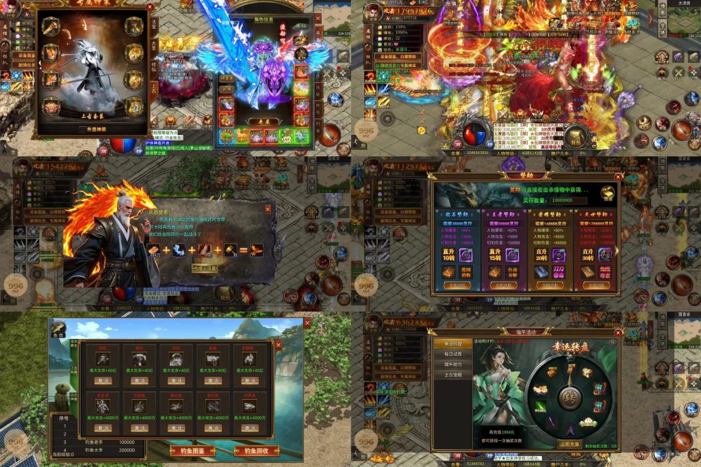 【最强战兵】顶级权限