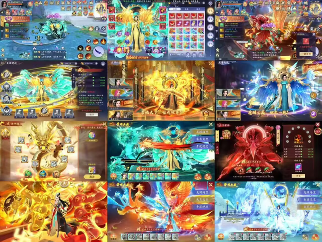 蜀山天下 无限内购