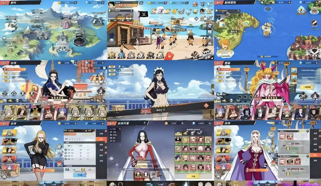 【十二战记】内购