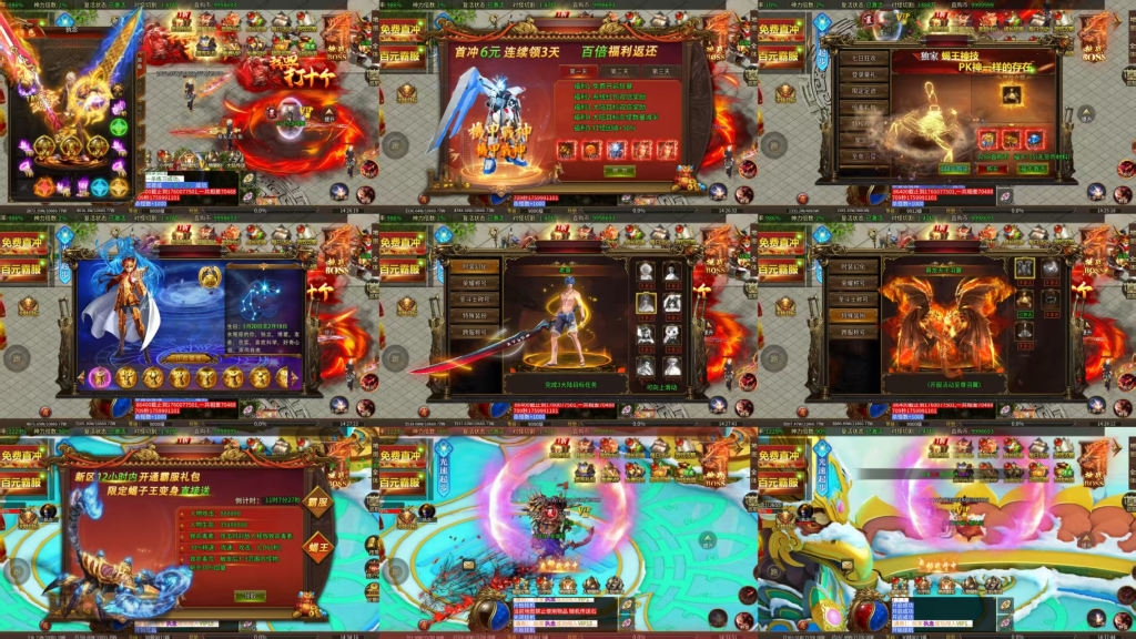 【195超变】21大陆 内购+后台