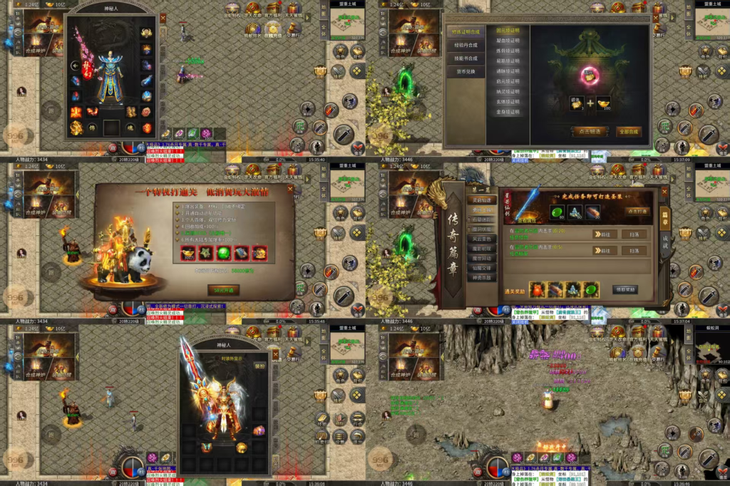 【176专属大极品】12大陆 内购+后台