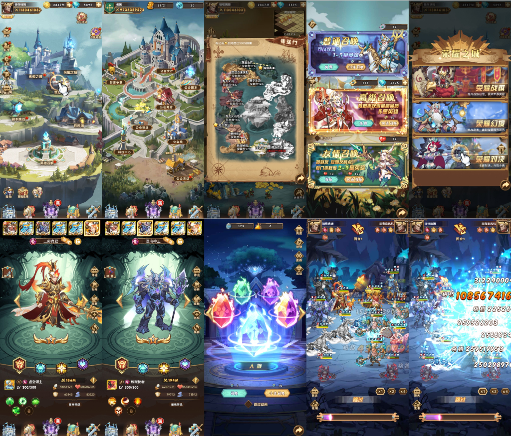 荣耀崛起（内购+后台）