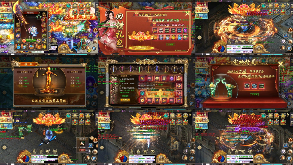 【狂暴超变无限刀】内购