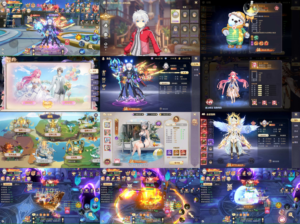 星空之旅（物品后台）