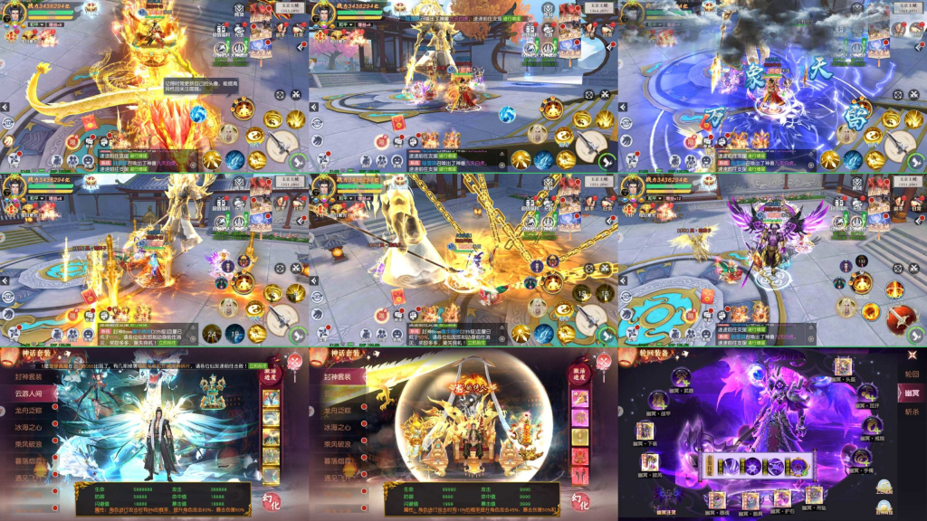 灵剑奇缘（物品后台）