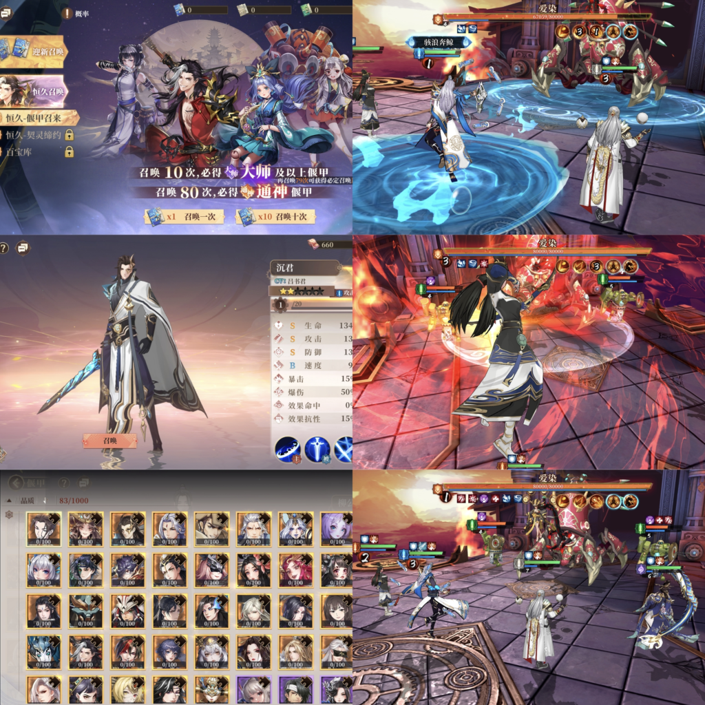 古剑奇谭木语人83卡同官版