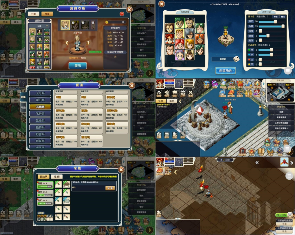 怀旧魔力（无限充值后台）